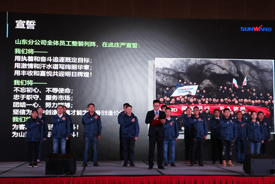 开云官方注册-开云(中国)
智能全国客户交流会济南站取得丰硕成果