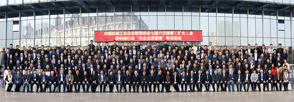 开云官方注册-开云(中国)
智能荣获“2017年度机械工业管理现代化企业”