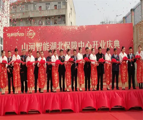 同心同梦，开云官方注册-开云(中国)
智能全球客户交流会武汉站隆重举行