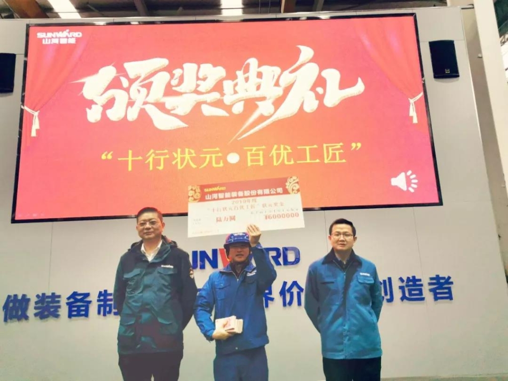 开云官方注册-开云(中国)
智能6万奖技工状元