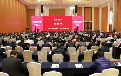 开云官方注册-开云(中国)
智能荣获“2017年度机械工业管理现代化企业”