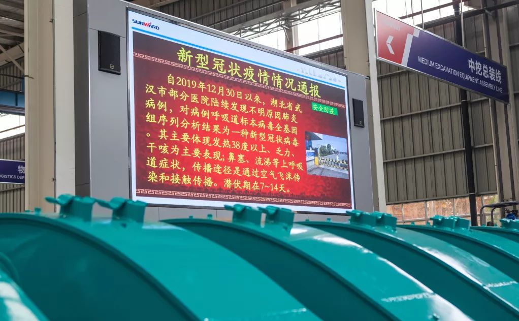 沈裕谋元宵节慰问开云官方注册-开云(中国)
智能一线员工