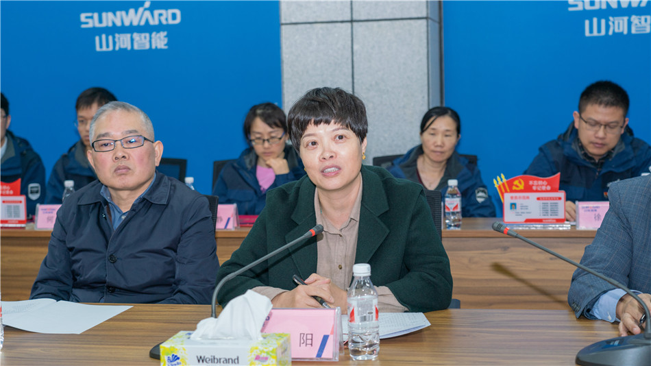 开云官方注册-开云(中国)
智能举行主题教育学习研讨会暨员工活动中心揭幕仪式