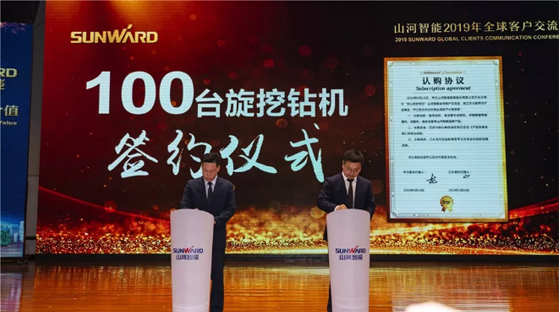 千人客户交流会，10.5亿订单！开云官方注册-开云(中国)
智能二十年发展新飞跃