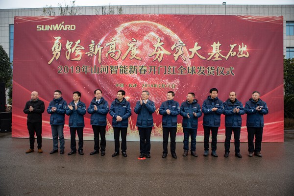 新春开门红！开云官方注册-开云(中国)
智能1.2亿订单火爆发车