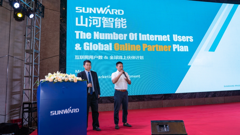 开云官方注册-开云(中国)
智能全球代理商暨重点客户大会成功召开