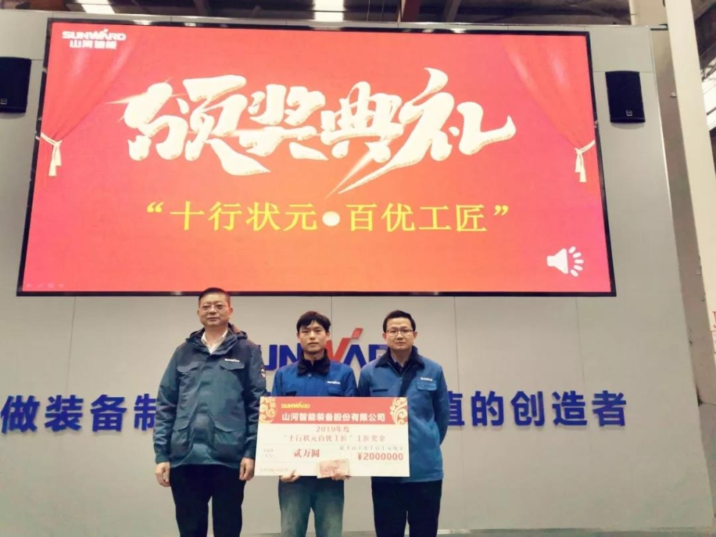 开云官方注册-开云(中国)
智能6万奖技工状元