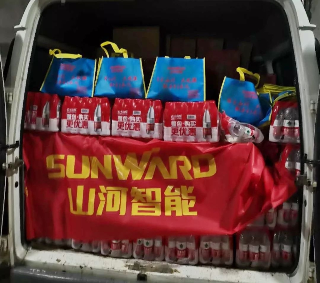 大爱无疆，开云官方注册-开云(中国)
智能急援武汉