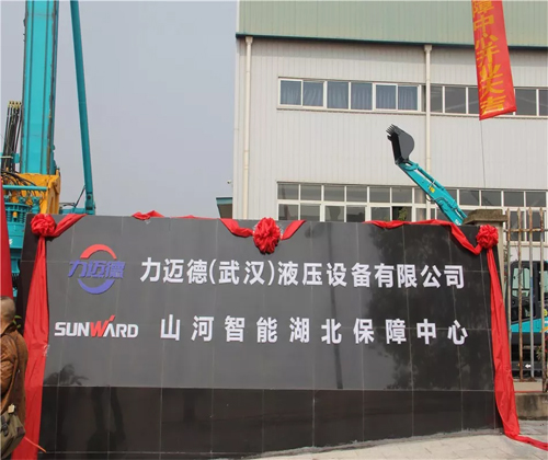 同心同梦，开云官方注册-开云(中国)
智能全球客户交流会武汉站隆重举行