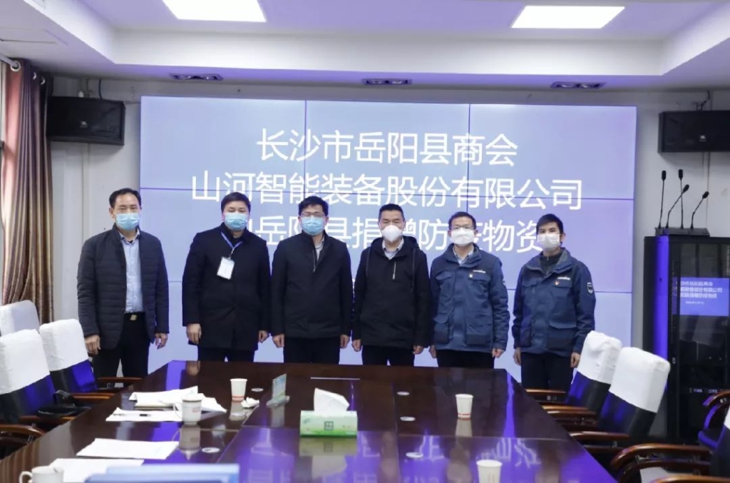 开云官方注册-开云(中国)
智能3000个韩国KF94口罩捐赠岳阳县
