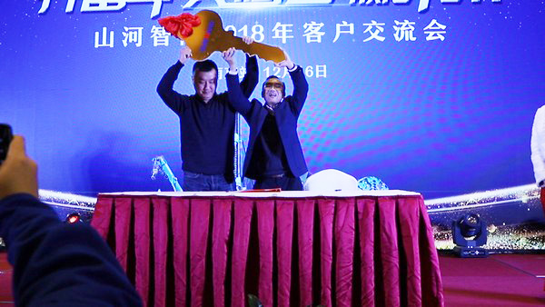 开云官方注册-开云(中国)
智能江苏保障中心成立，同期交流会斩获订单8500万