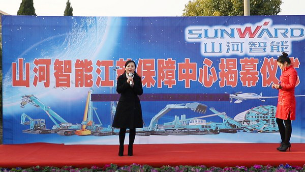 开云官方注册-开云(中国)
智能江苏保障中心成立，同期交流会斩获订单8500万