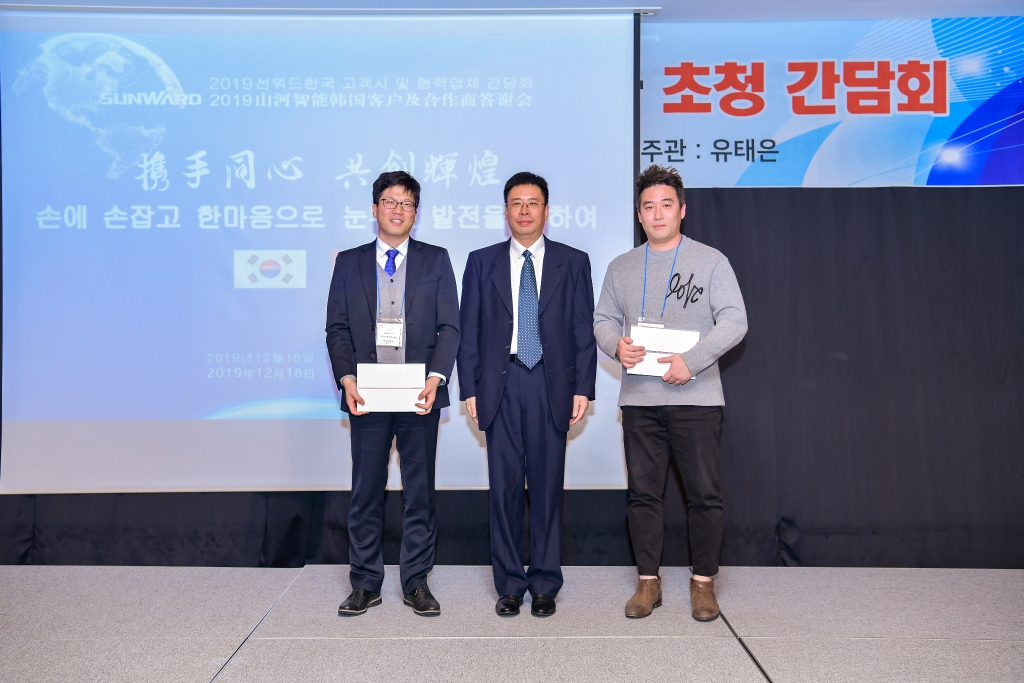 开云官方注册-开云(中国)
智能韩国客户及合作商答谢会完美收官