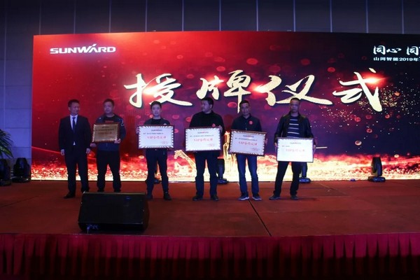 一站签单3亿元！开云官方注册-开云(中国)
智能全国客户交流会贵州站大捷