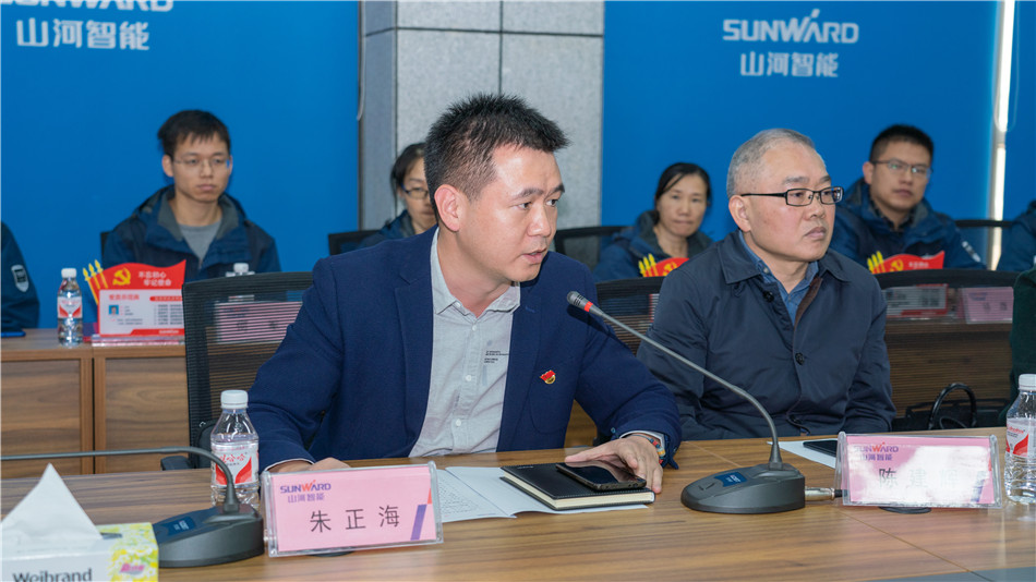 开云官方注册-开云(中国)
智能举行主题教育学习研讨会暨员工活动中心揭幕仪式