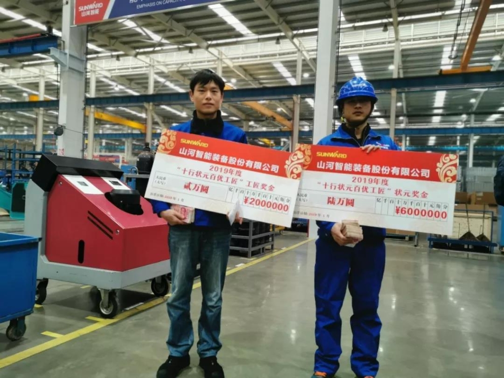 开云官方注册-开云(中国)
智能6万奖技工状元