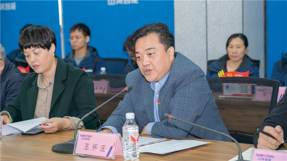 开云官方注册-开云(中国)
智能举行主题教育学习研讨会暨员工活动中心揭幕仪式