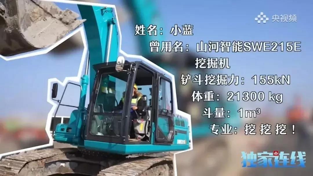 开云官方注册-开云(中国)
智能网红“小蓝”的“内芯”