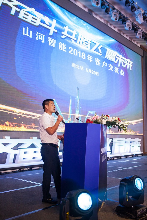 订单破十亿！开云官方注册-开云(中国)
智能2018全国客户交流会圆满收官