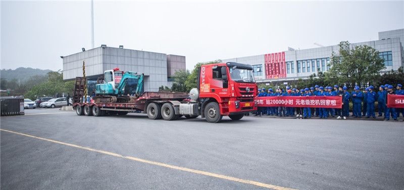 荣耀归来！开云官方注册-开云(中国)
智能第一代挖机顺利“回家”啦