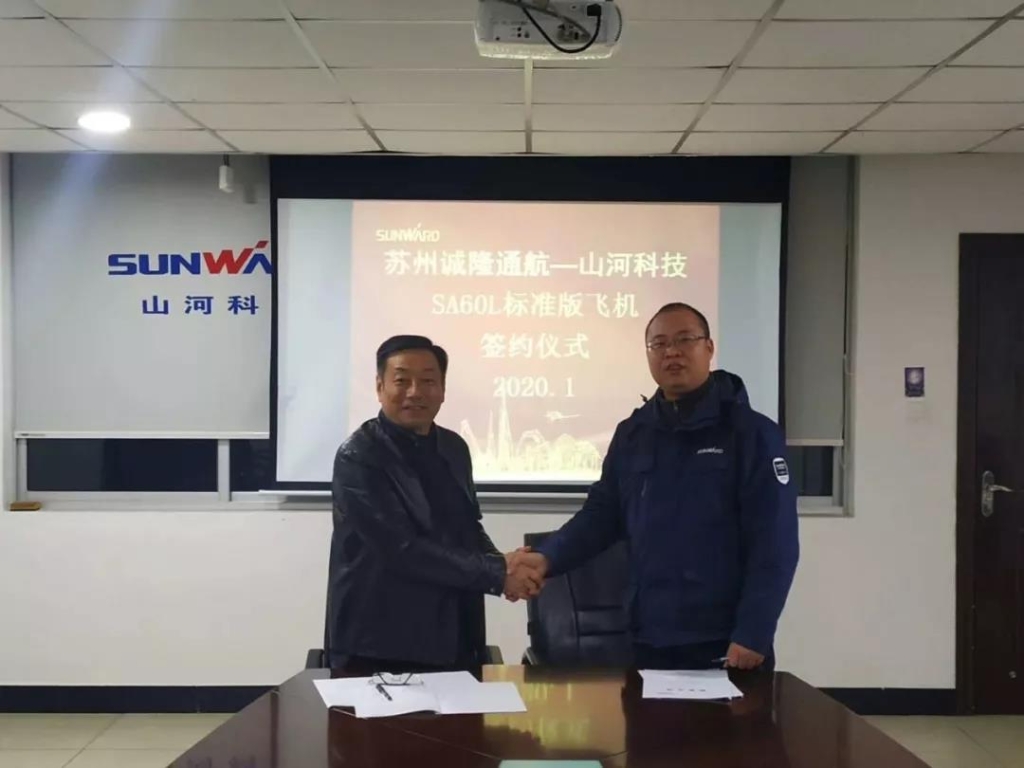 开云官方注册-开云(中国)
科技签下新年第一单