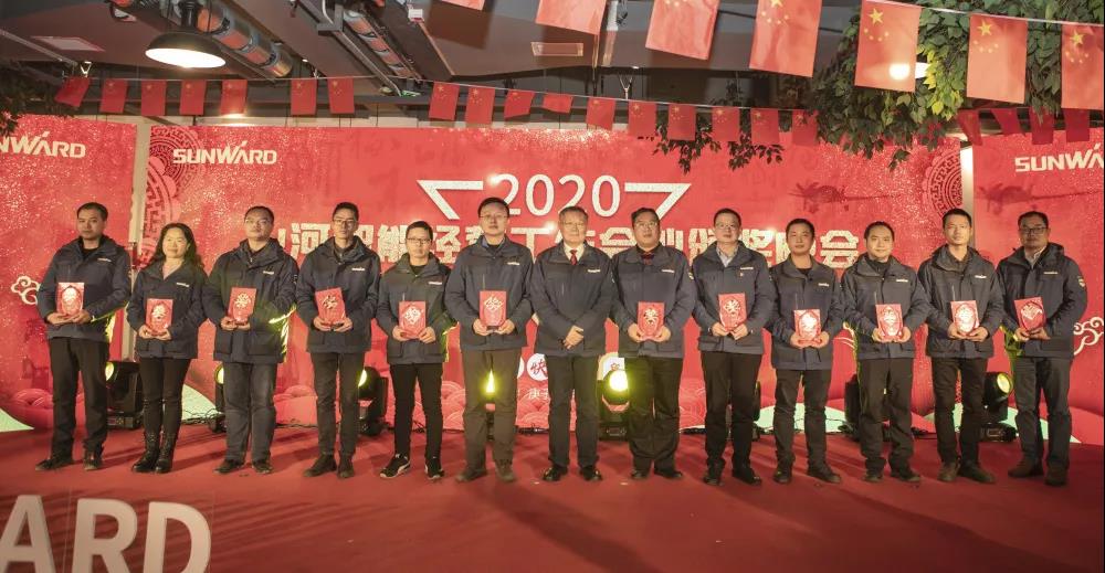落实经营体、强化三统一、开启新征程 —— 开云官方注册-开云(中国)
智能2020年度经营工作会议隆重举行