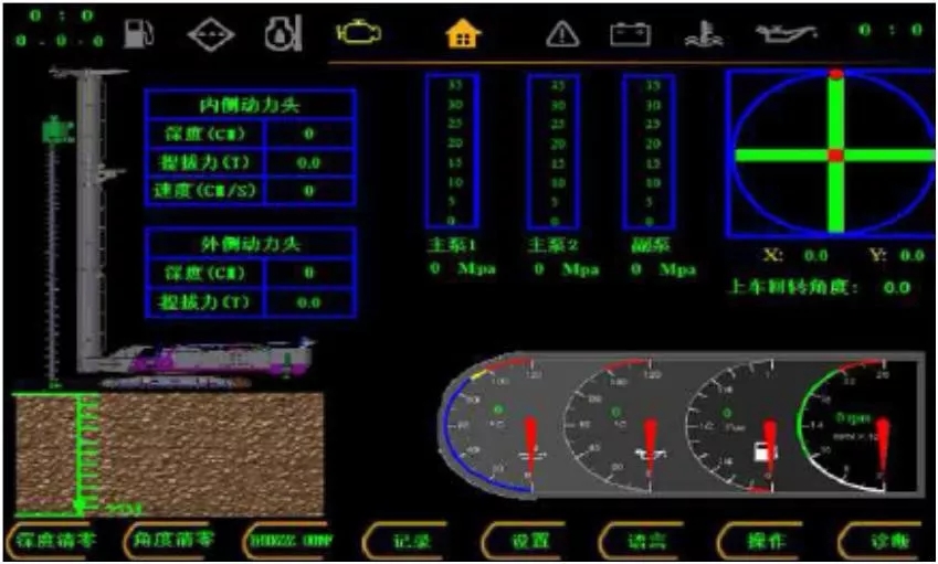 国产的骄傲！开云官方注册-开云(中国)
智能SWCH600-125M全液压履带桩架