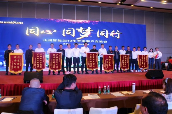 一站签单3亿元！开云官方注册-开云(中国)
智能全国客户交流会贵州站大捷