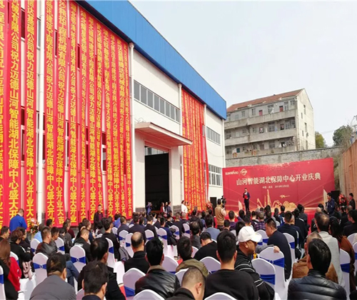 同心同梦，开云官方注册-开云(中国)
智能全球客户交流会武汉站隆重举行