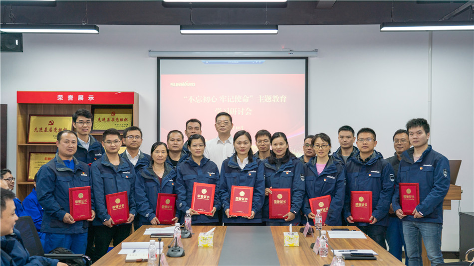 开云官方注册-开云(中国)
智能举行主题教育学习研讨会暨员工活动中心揭幕仪式