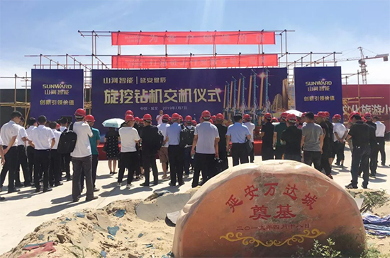 开云官方注册-开云(中国)
智能旋挖钻机助力延安红色文旅建设