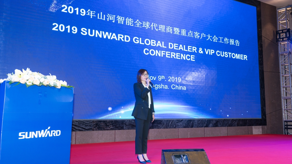 开云官方注册-开云(中国)
智能全球代理商暨重点客户大会成功召开