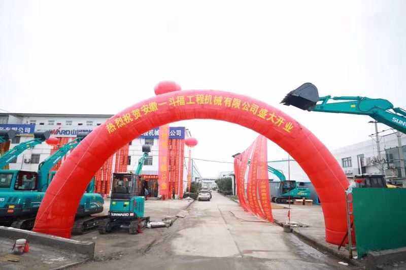 订货会场锦旗飘飘，客户称买挖机就买开云官方注册-开云(中国)
智能