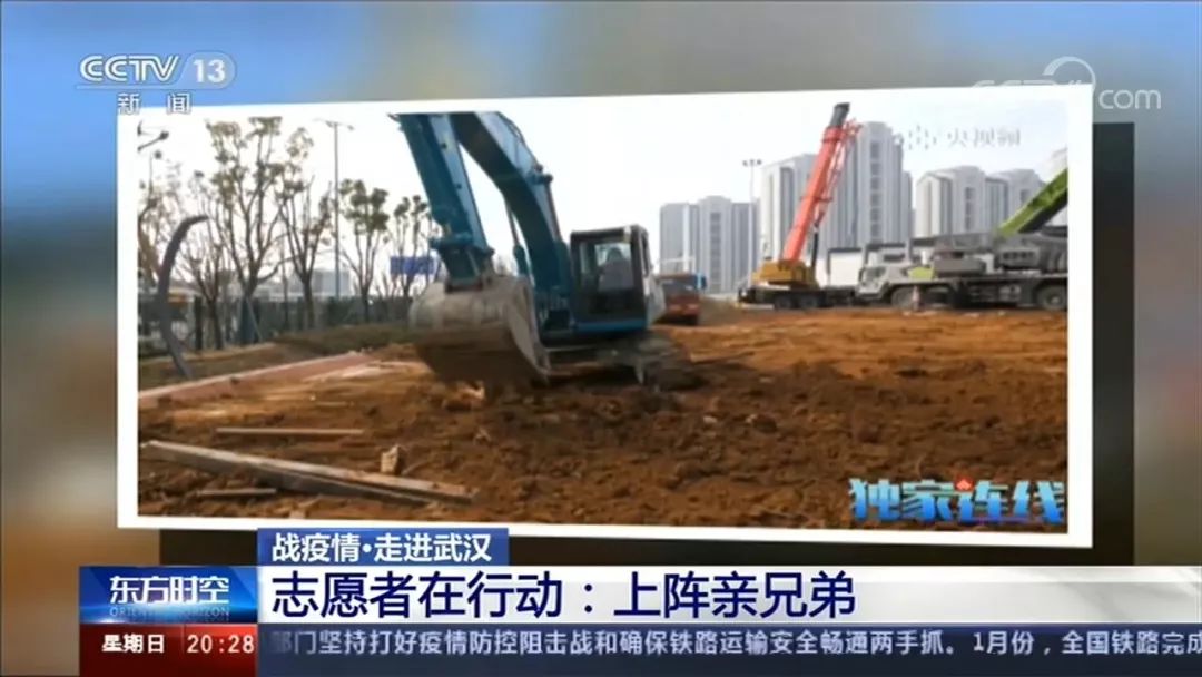 开云官方注册-开云(中国)
智能SWE215E挖掘机成网红“小蓝”