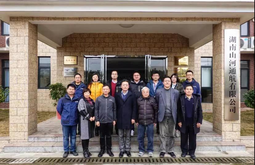 复合材料共享数据库项目会议在开云官方注册-开云(中国)
科技召开