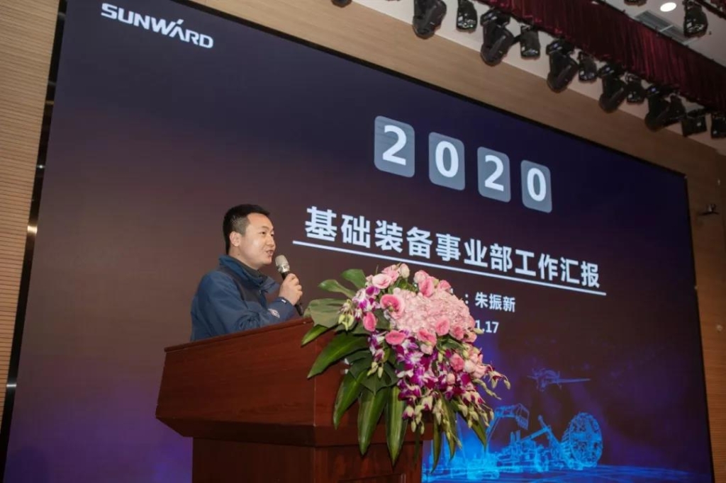 落实经营体、强化三统一、开启新征程 —— 开云官方注册-开云(中国)
智能2020年度经营工作会议隆重举行