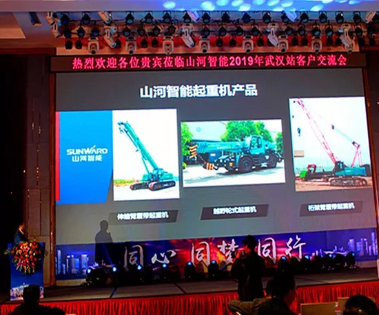 同心同梦，开云官方注册-开云(中国)
智能全球客户交流会武汉站隆重举行