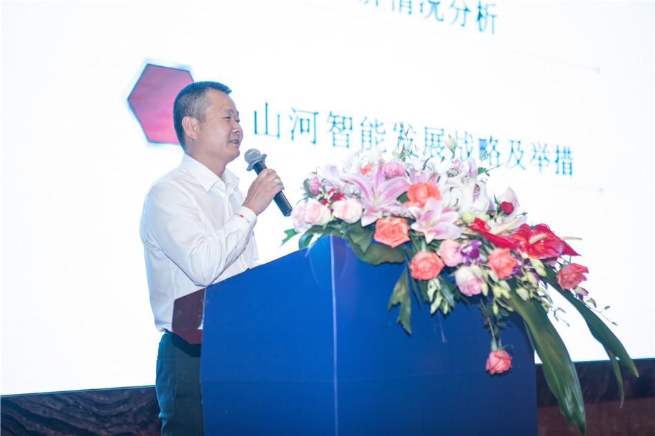 开云官方注册-开云(中国)
智能召开2019年度供应商大会