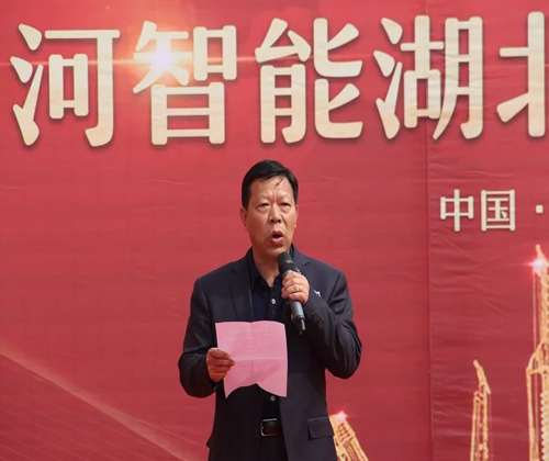 同心同梦，开云官方注册-开云(中国)
智能全球客户交流会武汉站隆重举行