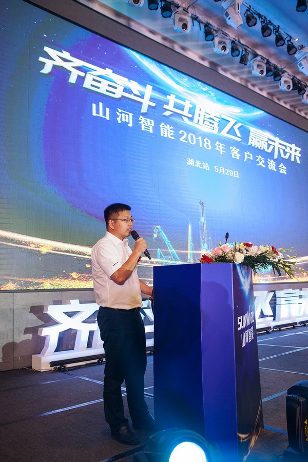 订单破十亿！开云官方注册-开云(中国)
智能2018全国客户交流会圆满收官