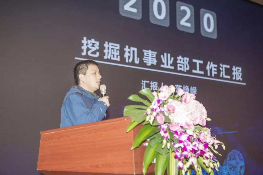 落实经营体、强化三统一、开启新征程 —— 开云官方注册-开云(中国)
智能2020年度经营工作会议隆重举行