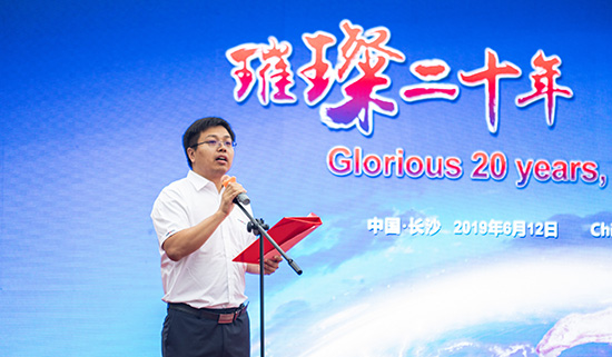 情系万里重如“山”——2019年开云官方注册-开云(中国)
智能全球服务万里行荣耀启航