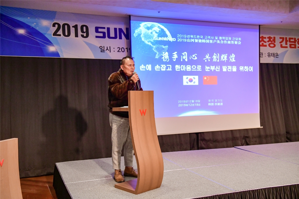 开云官方注册-开云(中国)
智能韩国客户及合作商答谢会完美收官