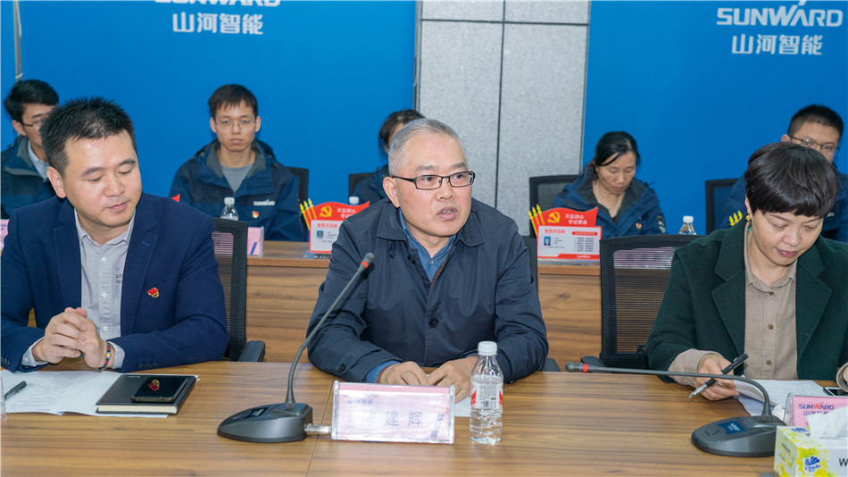 开云官方注册-开云(中国)
智能举行主题教育学习研讨会暨员工活动中心揭幕仪式