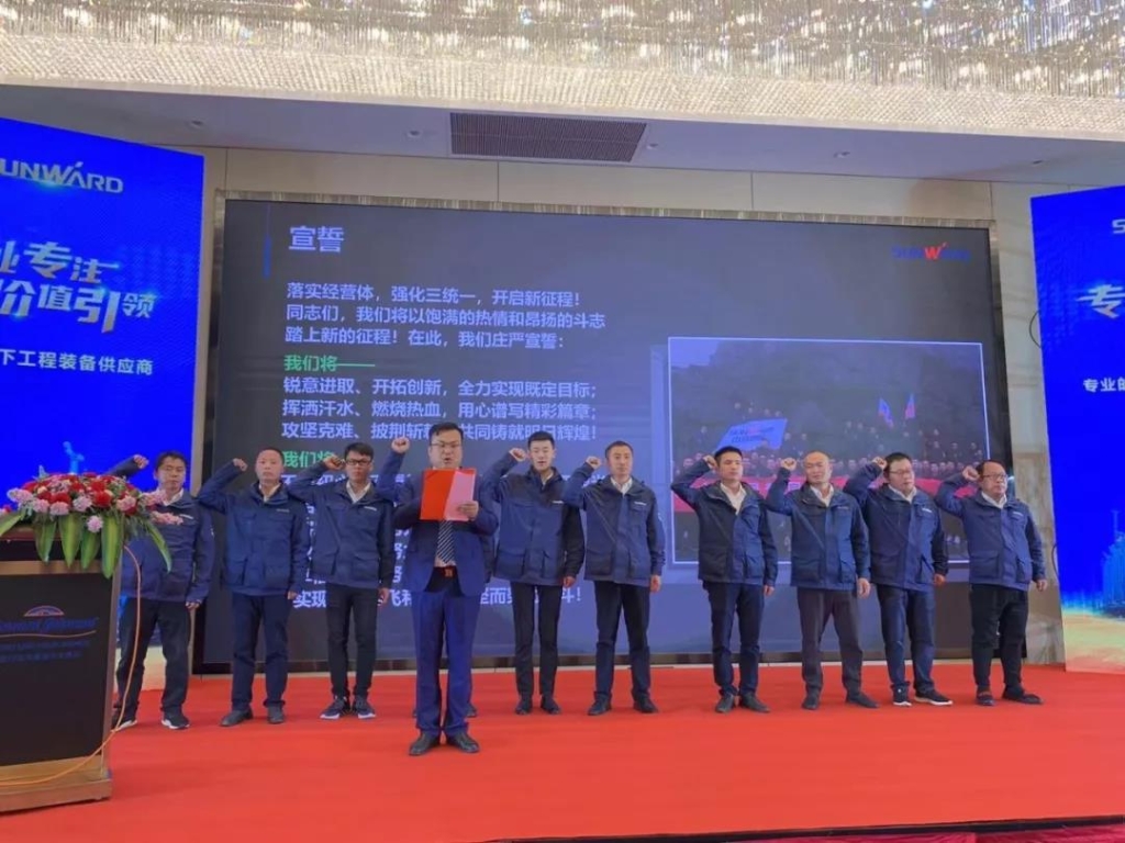 开云官方注册-开云(中国)
智能举办新年首场客户交流会