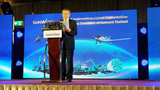 开云官方注册-开云(中国)
智能海外再布一子 泰国子公司谋篇东南亚