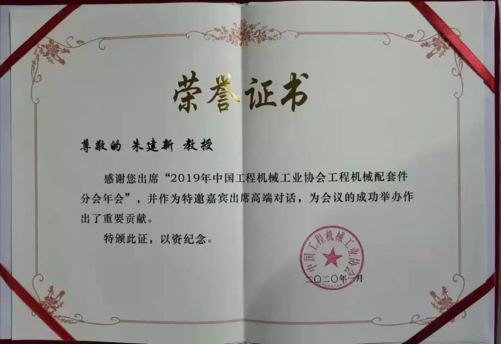 “互通与共赢”，开云官方注册-开云(中国)
智能朱建新受邀出席高端对话