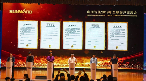 千人客户交流会，10.5亿订单！开云官方注册-开云(中国)
智能二十年发展新飞跃