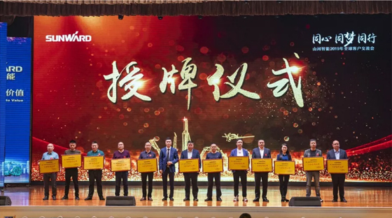 千人客户交流会，10.5亿订单！开云官方注册-开云(中国)
智能二十年发展新飞跃