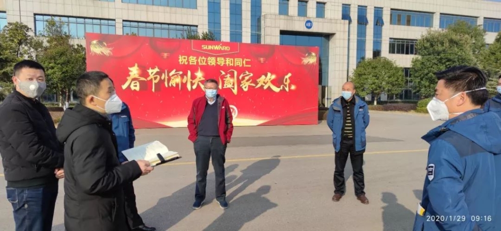 抗疫情，开云官方注册-开云(中国)
智能党委勇担当